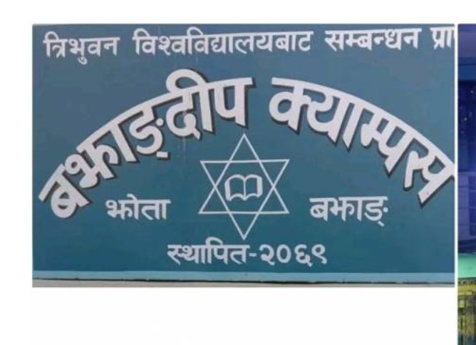 बझाङदीप क्याम्पसमा नेकपा (माओवादी केन्द्र) र नेकपा (एकीकृत समाजवादी) आबद्ध विद्यार्थी संगठनको&hellip;
