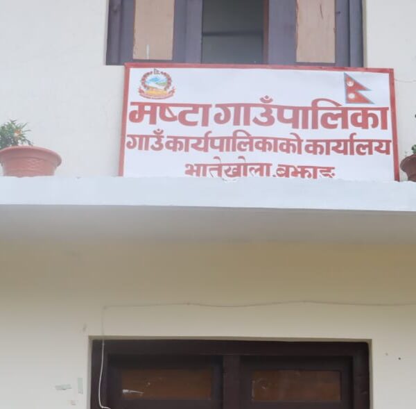 मष्टा गाउँपालिकामा पुस २५ गतेदेखि राष्ट्रपति रनिङ शिल्ड प्रतियोगिता सञ्चालन हुने