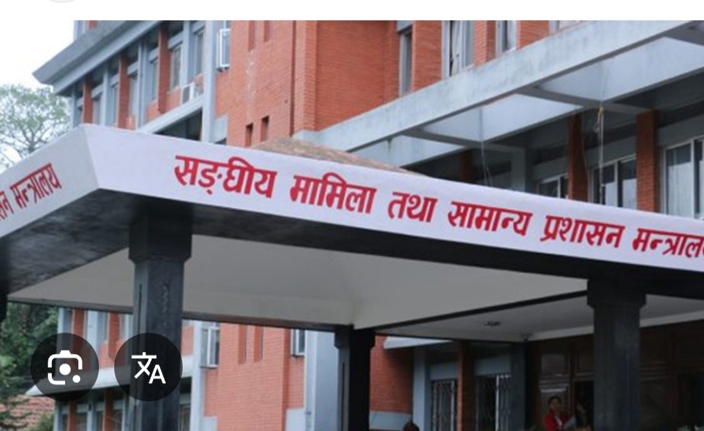 बझाङका ८ स्थानीय तहमा नयाँ प्रमुख प्रशासकीय अधिकृत खटाइए