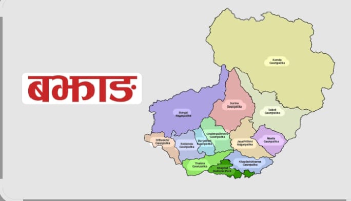 फागुन २१ को प्रतिनिधिसभा निर्वाचनका लागि बझाङमा एमालेद्वारा उम्मेदवार सिफारिस