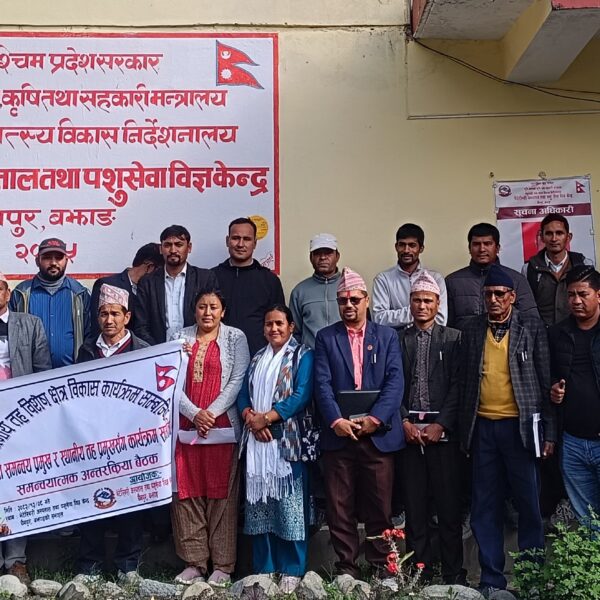 बझाङमा स्थानीय तह विशेष क्षेत्र विकास कार्यक्रम सम्बन्धी भेटनरि बिज्ञ केन्द्र द्वारा समन्वयात्मक अन्तरक्रिया बैठक सम्पन्न